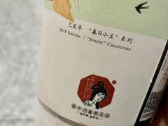 -茶颜悦色(平和堂负一楼店)