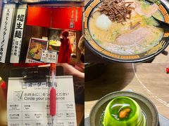 -一蘭拉面(新宿中央东口店)