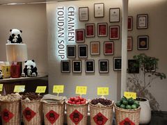 -柴门·头啖汤(天安千树店)