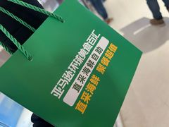 -亚马逊蒸汽活海鲜自助(LCM置汇旭辉广场店)