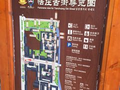 -张家港凤凰山景区恬庄古街