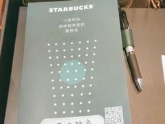 -星巴克(北辰西路店)