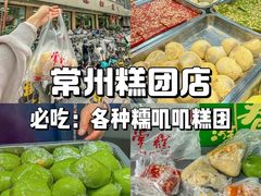 -回回锅贴(小河沿店)