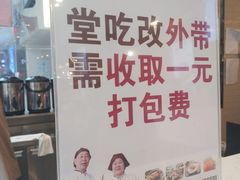 -鲜芋仙(太原街万达店)