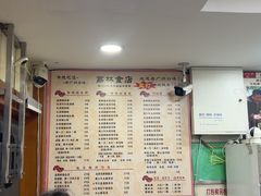 -荔林食店(西华路店)