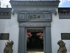 -徐霞客故居