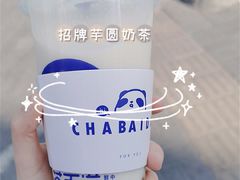 -茶百道(太原茂业天地店)