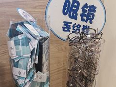 -天津大学爱尔眼科医院(天津总院)
