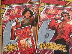 -剧狐剧本杀·月球探案馆(人民广场1号店)