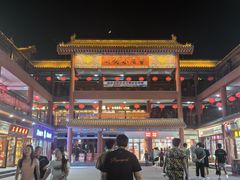 -鼓楼夜市