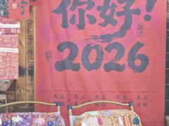 -辛庄国际文化艺术区