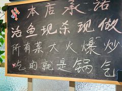 -陈生记黑鱼馆·20年活鱼现杀(宁波鼓楼店)