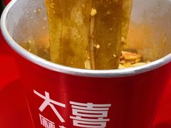 -大喜麻辣拌(凯德1818店)