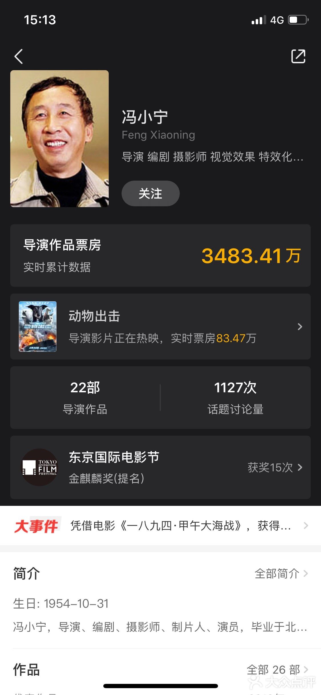 配角群演一个比一个丑 成人戏份的儿童剧