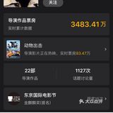 配角群演一个比一个丑 成人戏份的儿童剧