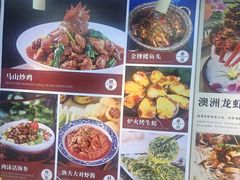 -即墨印象
