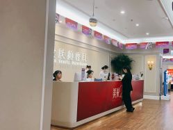 体验前-美莱医疗美容医院