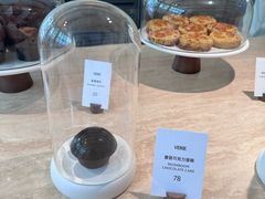 -VERIE BAKEHOUSE