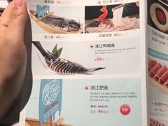 -鱼豆吉·豆浆鱼火锅(宜昌万达店)
