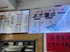 -港门粉第一家