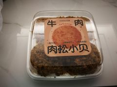 -DANXI丹喜面包·蛋糕(庐山店)