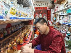 -老北京兔儿爷(杨梅竹斜街店)