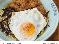 辣肉面+荷包蛋-潘国仙耳光馄饨(黄家阙路店)