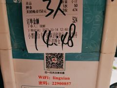 -领鲜活海鲜榴莲自助火锅(东门店)