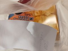 三重芝士面包-85度C(南京龙江店)