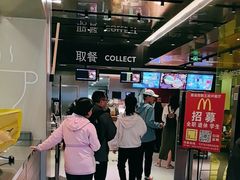 -麦当劳(新王府井店)