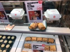 -虎头局·渣打饼行(五一新干线店)