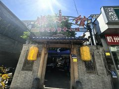 -锦小馆(安贞店)
