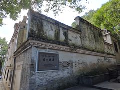 -蒋氏故居