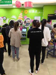 -孩子王(盐城宝龙广场店)