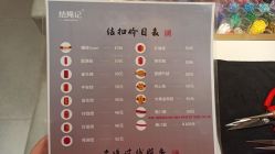 -结绳记(朝阳大悦城店)
