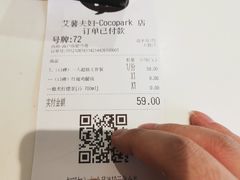 -艾薯夫妇Aysh(福田星河COCOPark店)