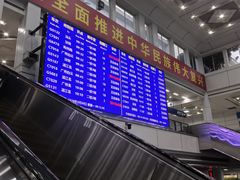 -广州火车站(地铁站)