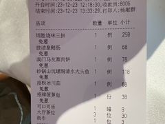 -炳胜品味(海印总店)