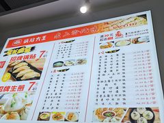 -黄阿姨锅贴大王(万航渡路店)