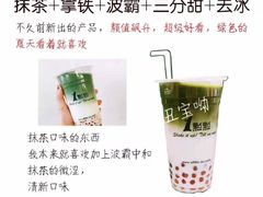 -1点点(文峰广场店)