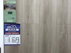 -高科园装饰城(辽阳东路店)