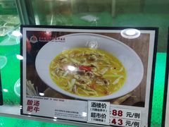 -东江海鲜酒家(艺都分店)