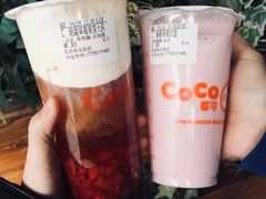 -CoCo都可(小寨赛格店)