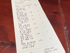 -湖月·割烹料理(湖滨店)