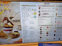 -DQ·蛋糕·冰淇淋(虹口龙之梦店)
