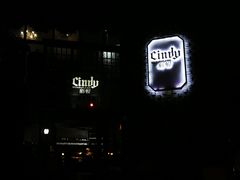 -新悦·霞浦海鲜生(上下杭店)