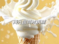 -麦当劳(潮阳店)