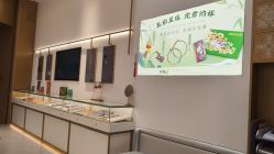 -结绳记(西北旺万象汇店)