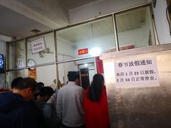 -丁记面馆(凤凰店)