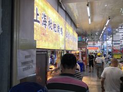 -上海枇杷烤鸭(燕丰商场店)